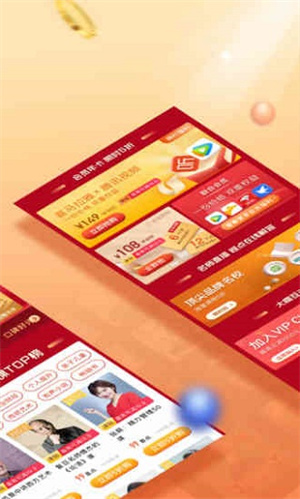 喜马拉雅免费版软件APP