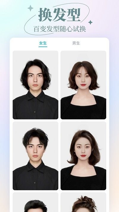 相片精灵手机官方版APP
