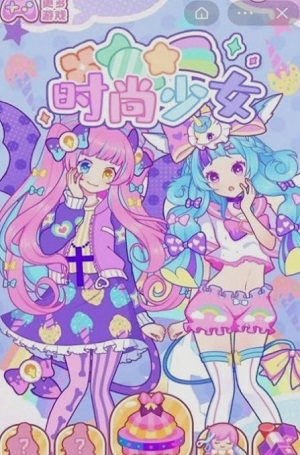 多巴胺情侣app免费游戏