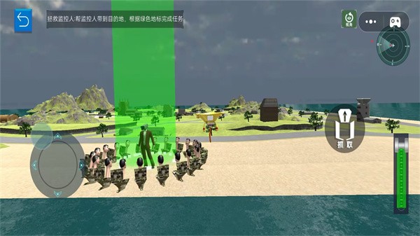 空战王者app手机版游戏