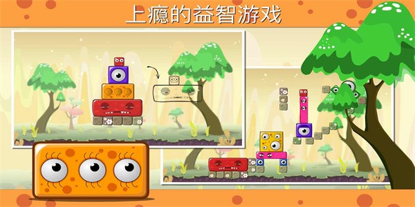 怪物岛2免费版游戏