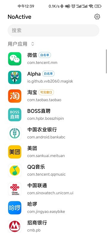 noactiveAPP