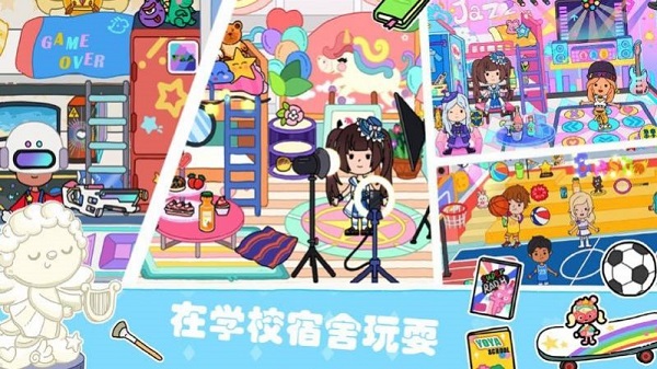 我的小镇探险app免费版游戏