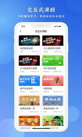 链工宝软件APP