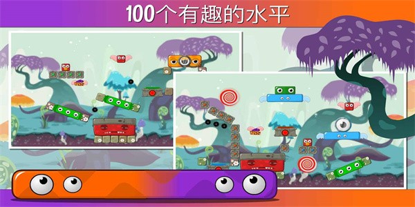 怪物岛2免费版游戏
