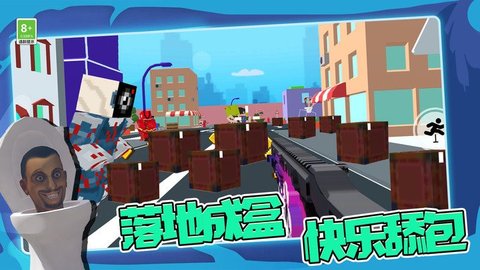 马桶人大逃亡游戏