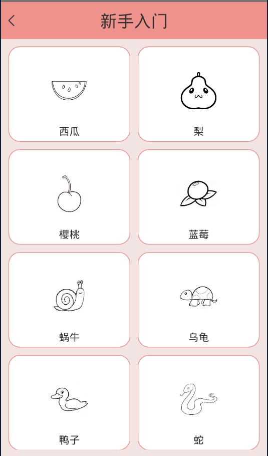 香肠派对世界手机版游戏