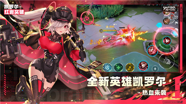 300大作战官方版免费游戏
