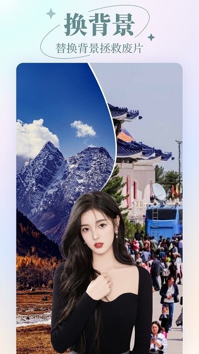 相片精灵手机官方版APP
