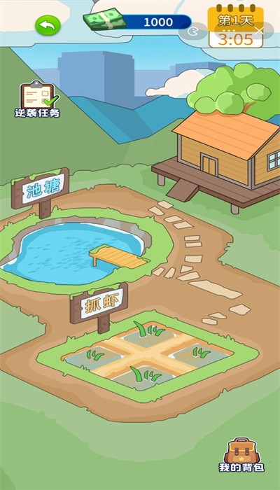 爷们要逆袭app免费游戏