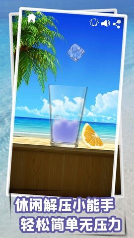 极限平衡器3免费官方版游戏
