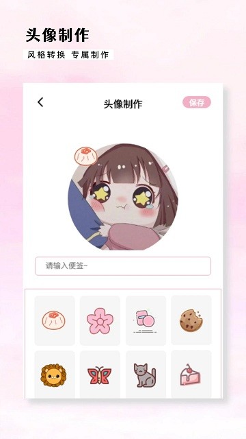 varlens官方版APP