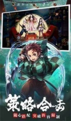 鬼灭弑弦app游戏