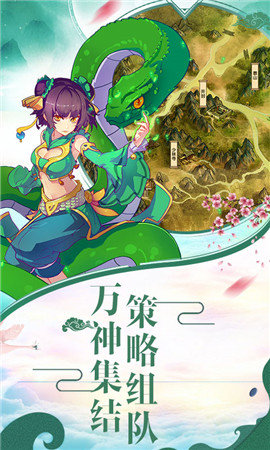 魔王纪星耀版手机游戏
