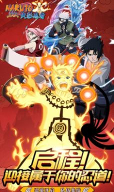 闪投部落手机游戏