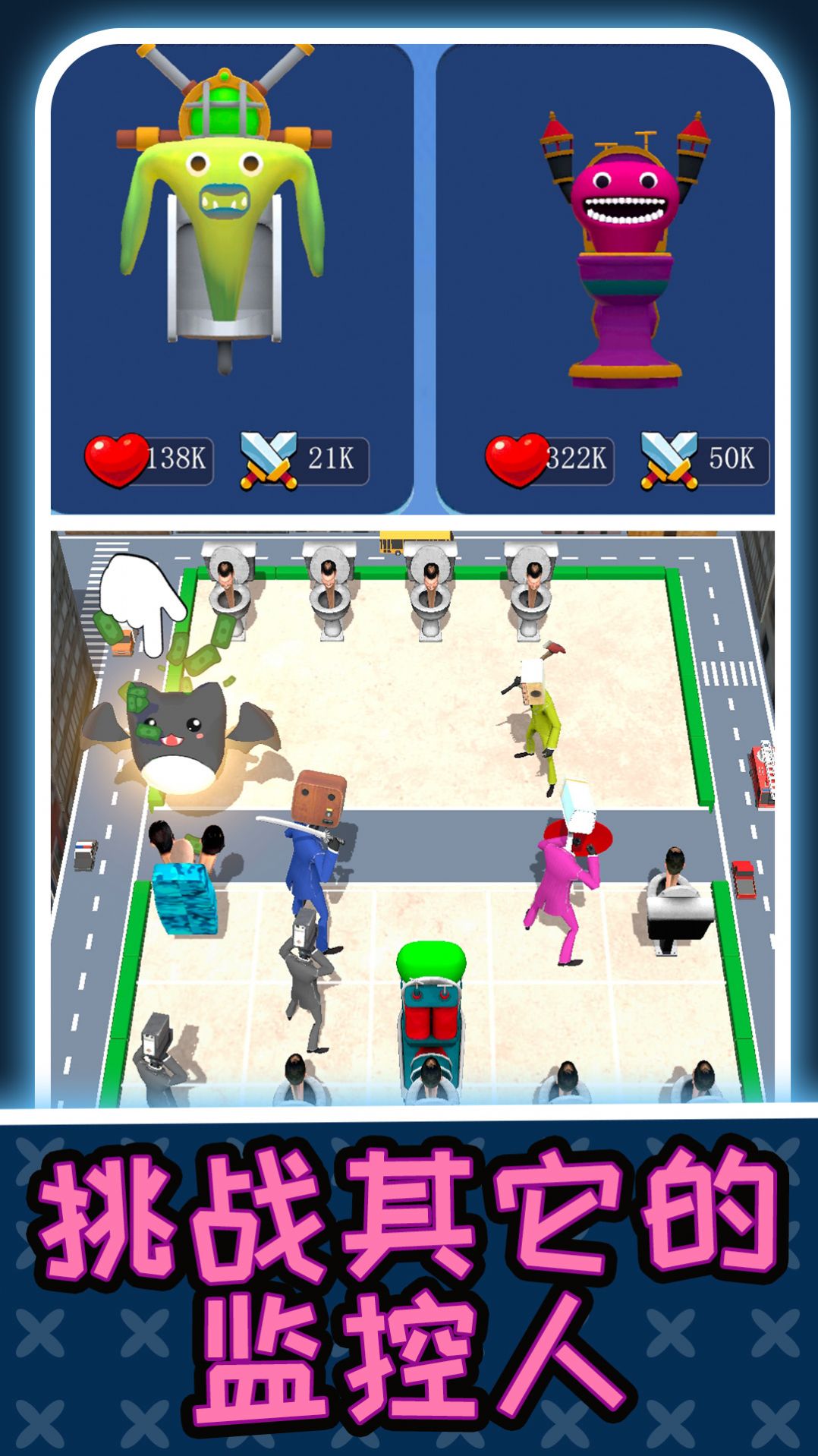 全局战争免费软件游戏