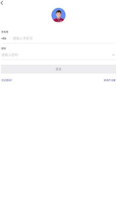 日日顺快线司机端软件APP
