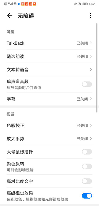 李跳跳去广告软件手机appAPP