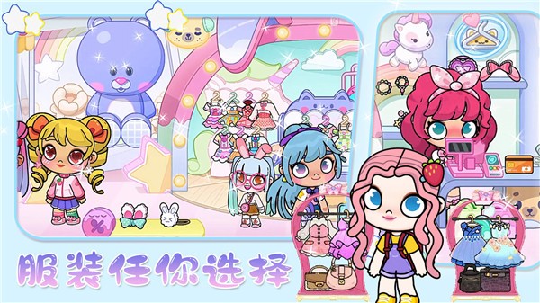 迷你创建世界模拟器手机游戏