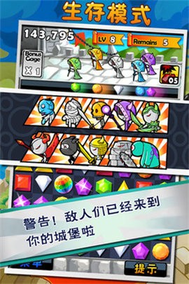 宝石战士手机游戏