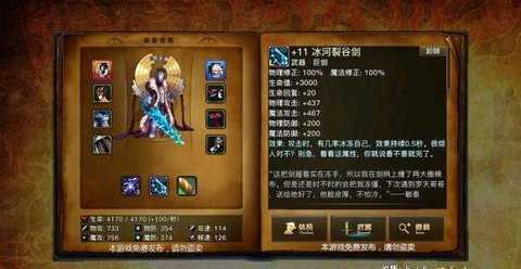 阿拉德之旅v1.7技术预览版2app免费版游戏