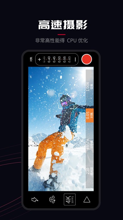 promovie蓝色滤镜官方手机版APP