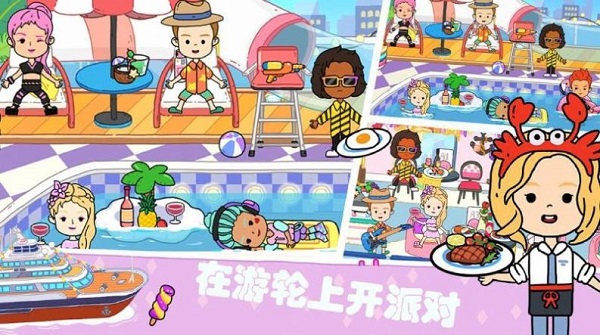我的小镇探险app免费版游戏