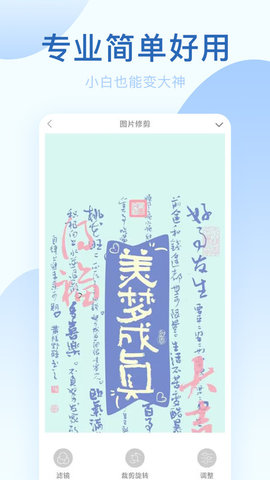 剪映相机官方APP