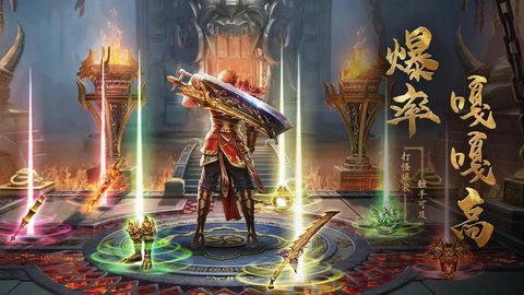 天穹骄子app游戏