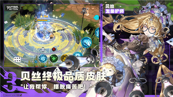 300大作战官方版免费游戏