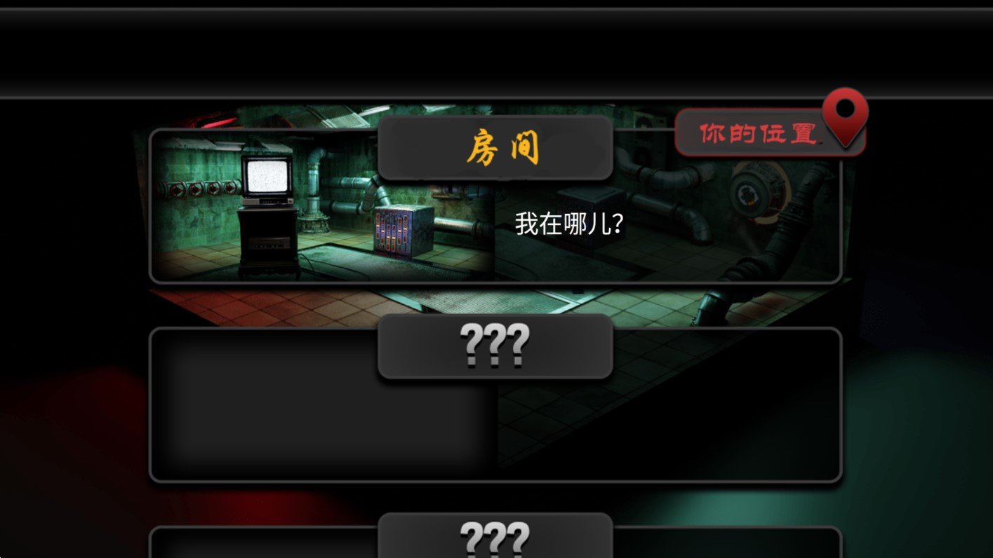 另一个明天汉化版游戏