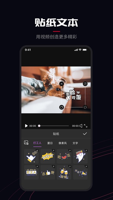 promovie蓝色滤镜官方手机版APP