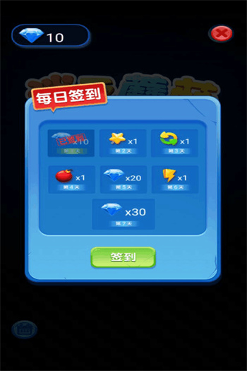 欢乐小球球官方版app游戏