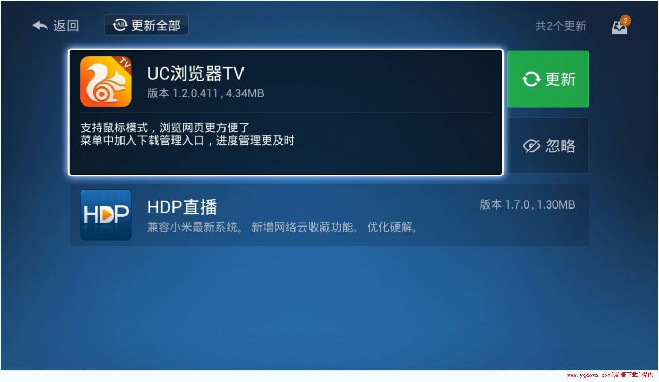 沙发管家电视版免费版APP