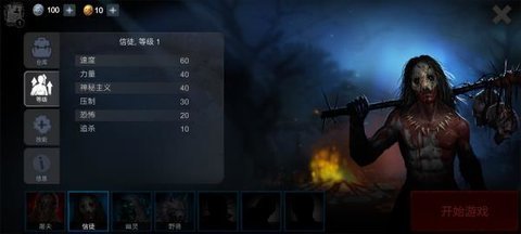 恐怖领域游戏游戏