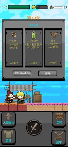 箱神app游戏