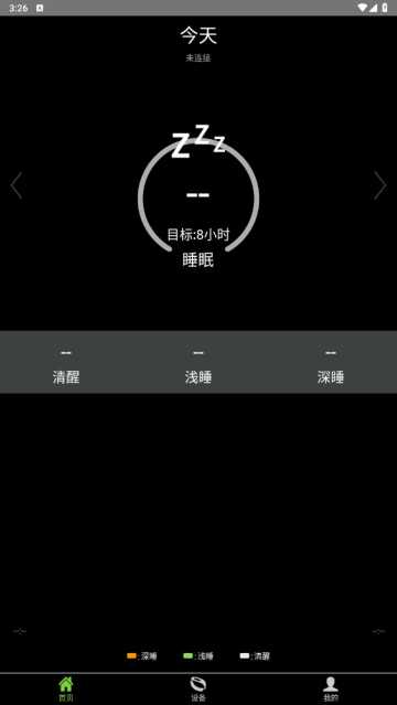 hplus手机版APP