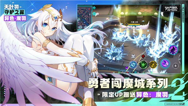 300大作战官方版免费游戏