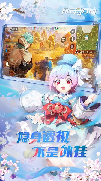 风云岛行动app版游戏