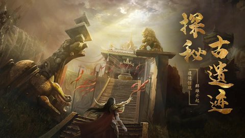 天穹骄子app游戏