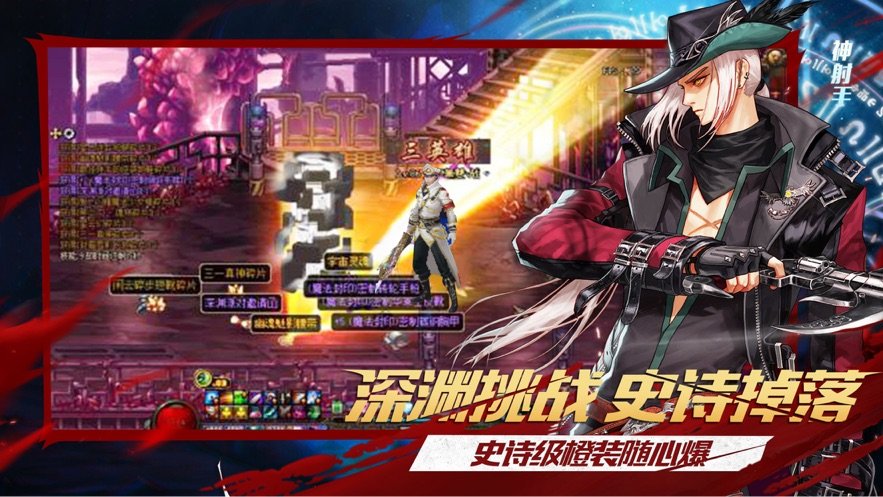 阿拉德大陆游戏