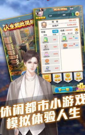 霍先生结婚吧游戏游戏