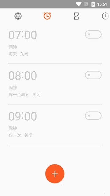 魅族时钟免费版APP