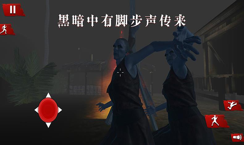 诡秘渔村官方版app游戏
