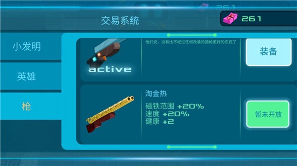 吃鸡大逃亡游戏游戏