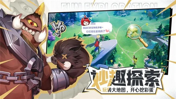 战斗吧恶龙app游戏