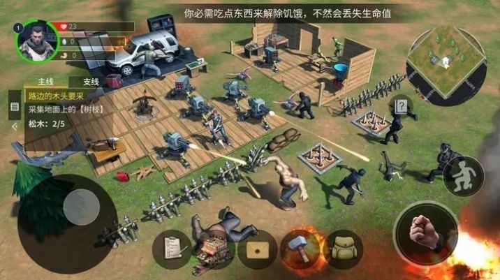 幸存者黎明游戏