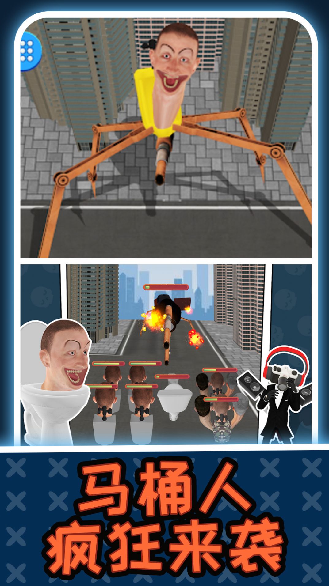 全局战争免费软件游戏