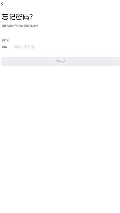 日日顺快线司机端软件APP