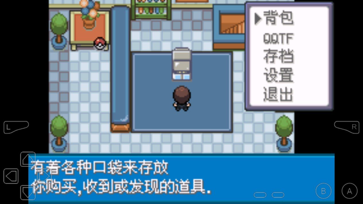 最终幻想4像素复刻版手机游戏